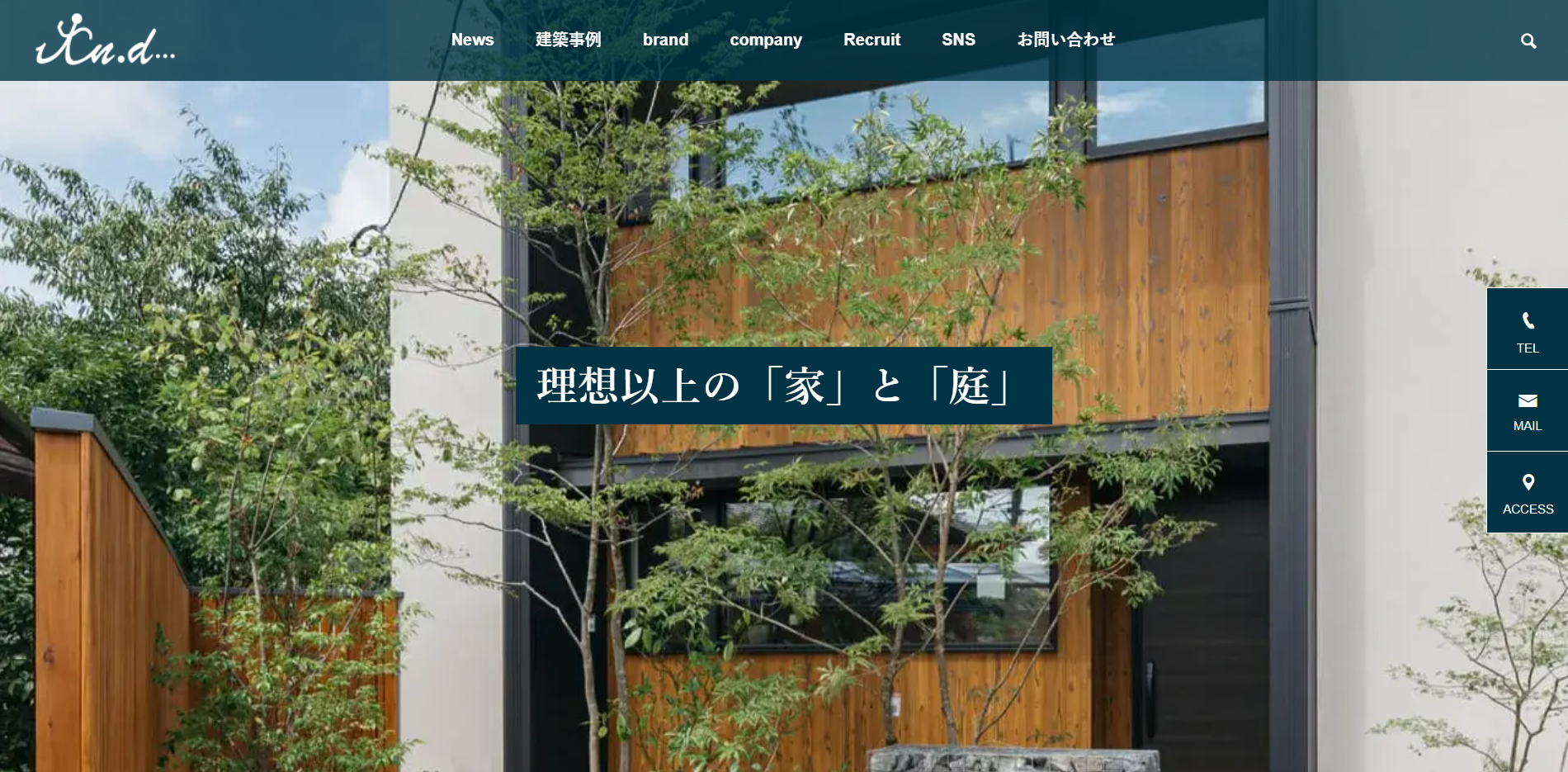 株式会社An.d youのキャプチャ画像