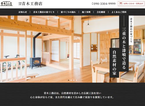 のキャプチャ画像