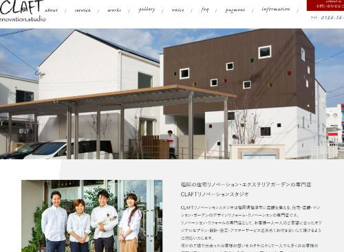 株式会社クラフトのキャプチャ画像