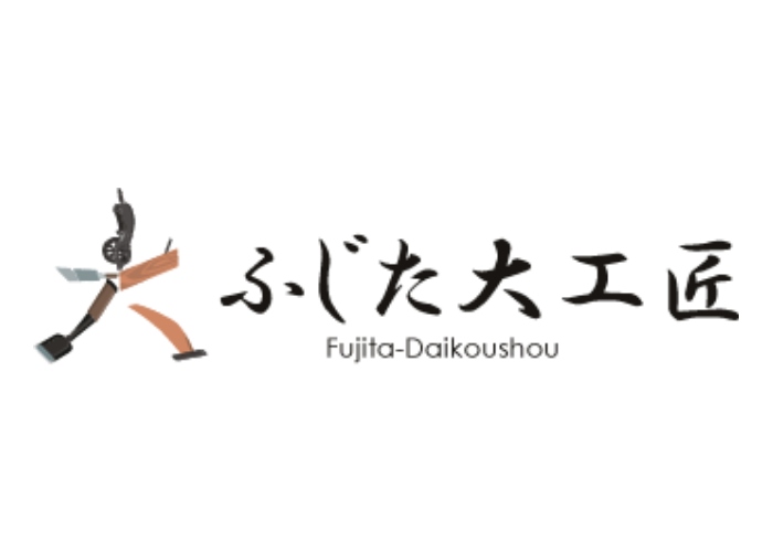 株式会社ふじた大工匠のキャプチャ画像