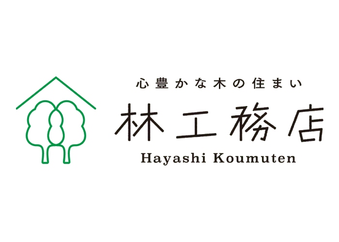 林工務店のキャプチャ画像