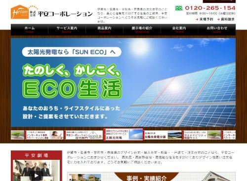 のキャプチャ画像