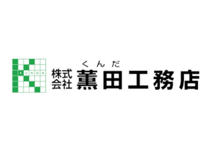 株式会社薫田工務店 いなべ営業所のキャプチャ画像