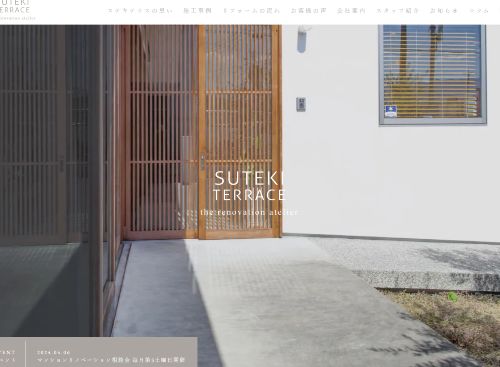 のキャプチャ画像