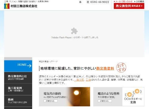 のキャプチャ画像