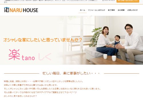 のキャプチャ画像