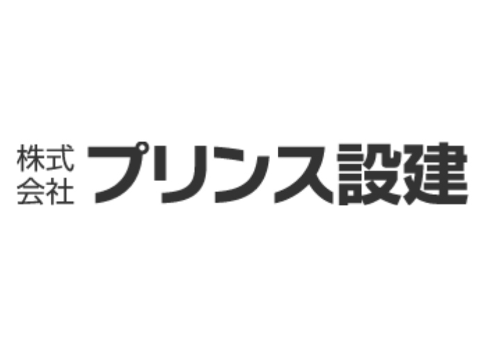 株式会社プリンス設建のキャプチャ画像