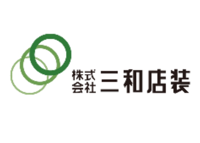 株式会社三和店装のキャプチャ画像
