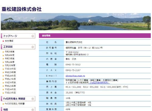 のキャプチャ画像