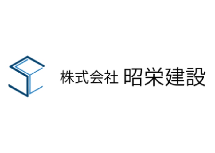株式会社昭栄建設のキャプチャ画像