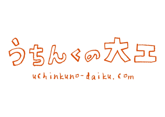有限会社溝渕建設のキャプチャ画像