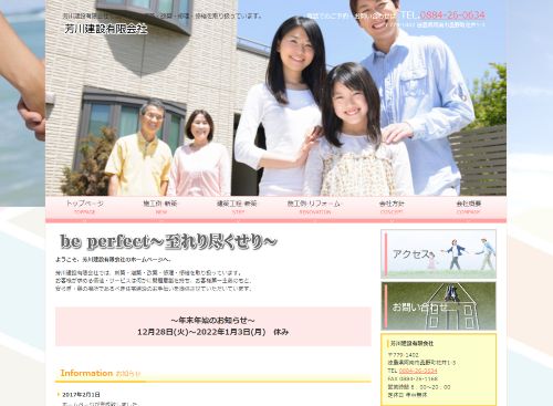 のキャプチャ画像