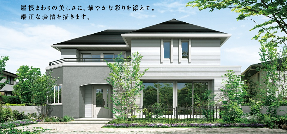 積水ハウスの平均坪単価は84.6万円！実際に建てた方の建築費用データを