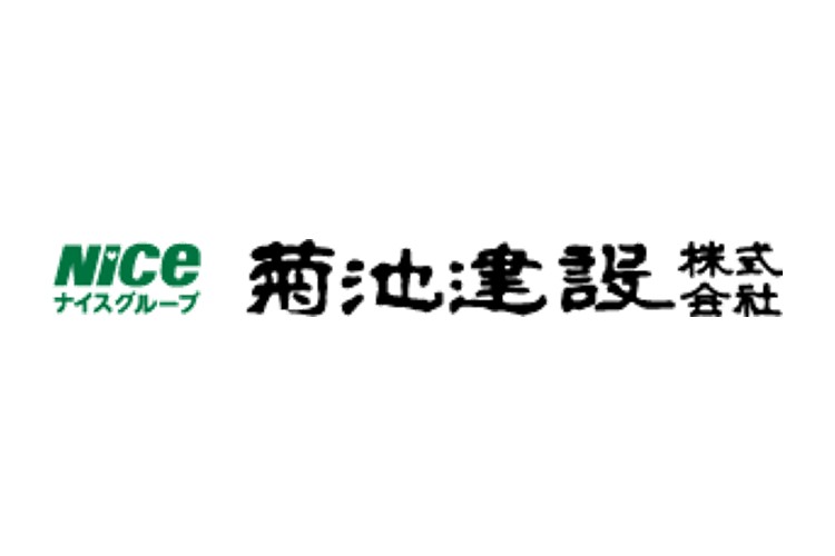 【2026年7月更新】菊池建設の坪単価はいくら？特徴やメリット・デメリットも詳しく解説！