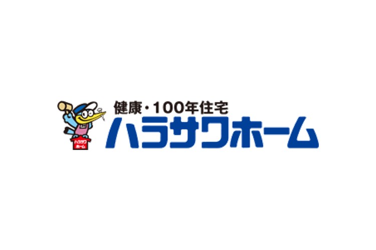 【2026年7月更新】ハラサワホームの坪単価はいくら？特徴やメリット・デメリットも詳しく解説！