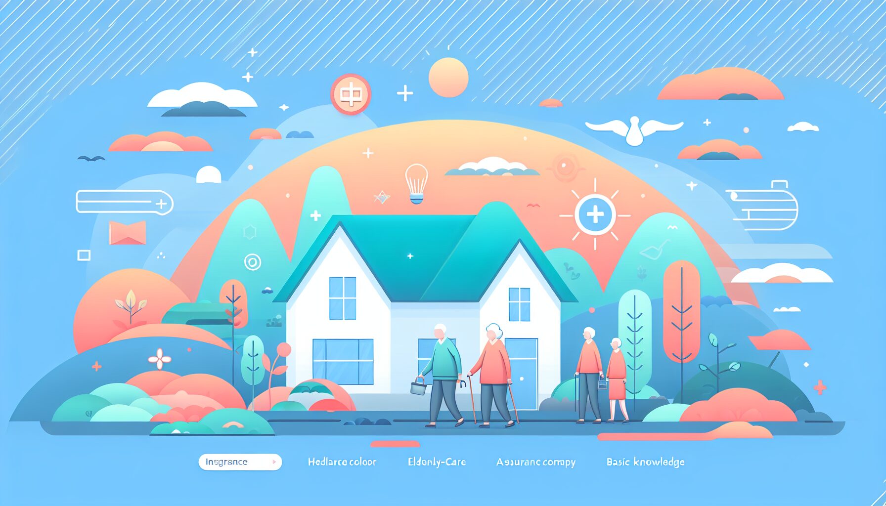 老人ホーム保証会社費用の基礎知識