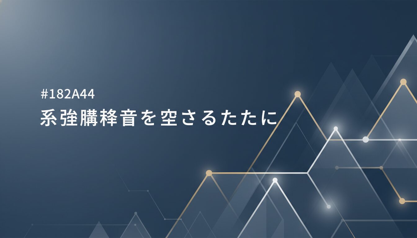 まとめ：静岡での永住権申請を成功させるために