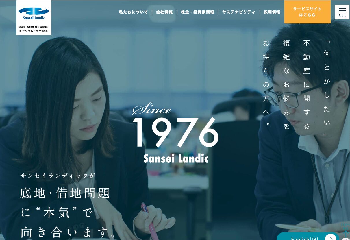 株式会社アーバンプラス