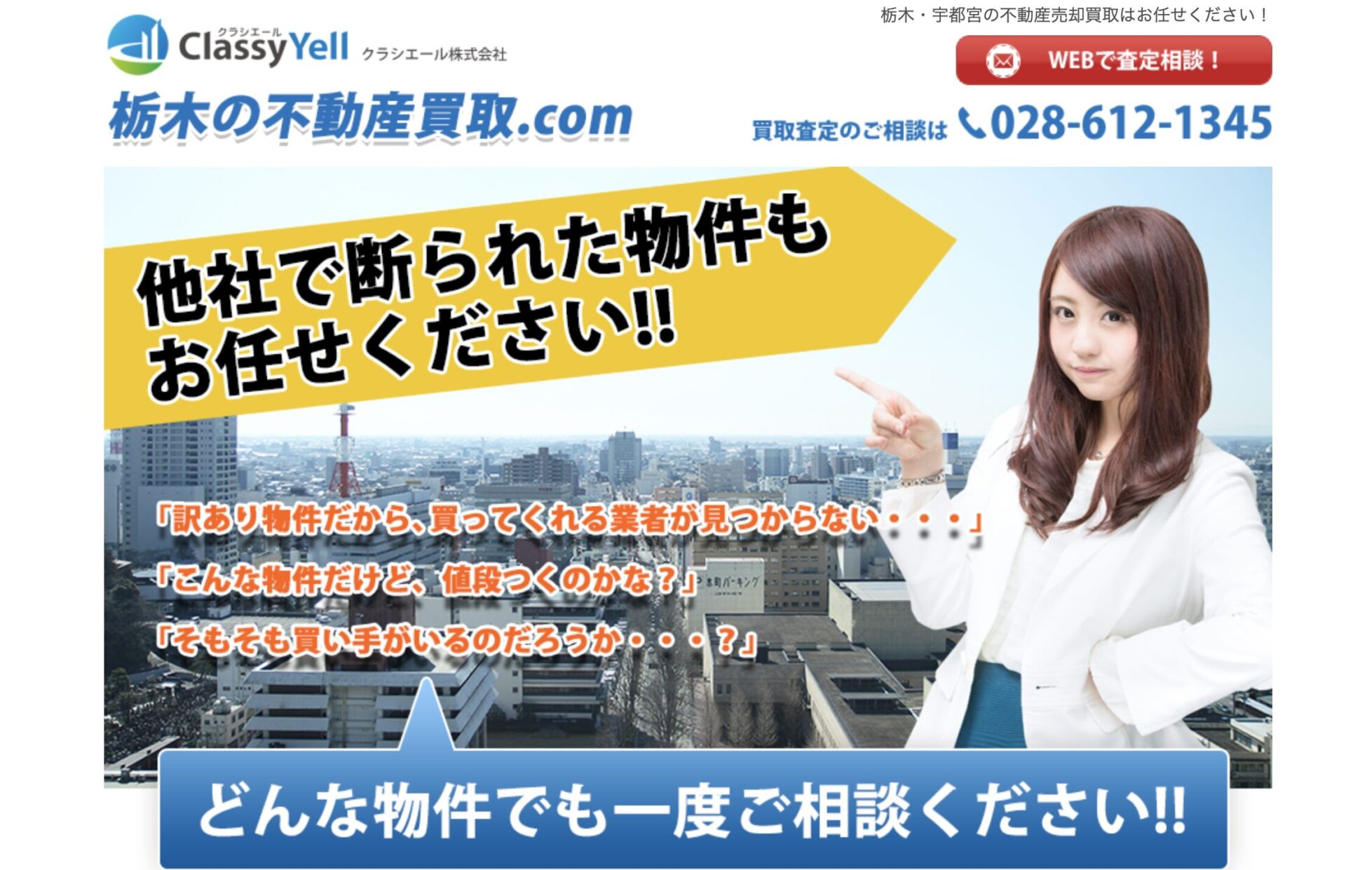 クラシエール株式会社