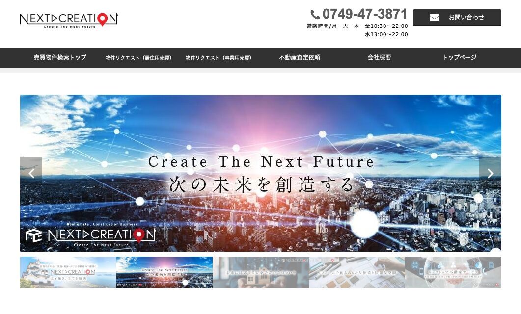 NEXT-CREATION.株式会社