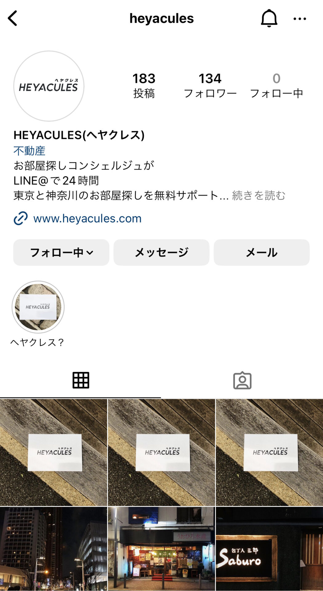 ヘヤクレスの公式インスタグラム