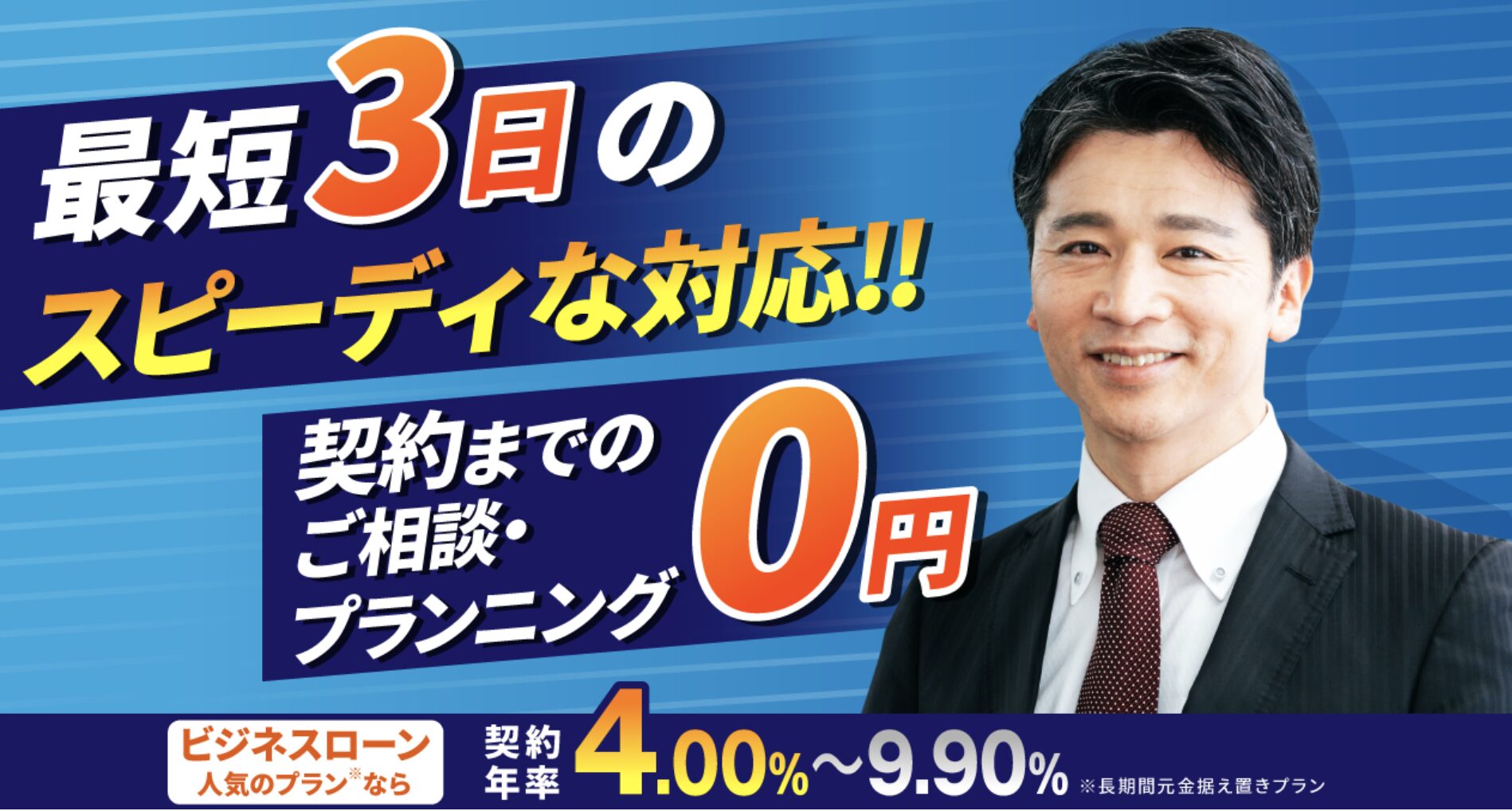 MRFとは