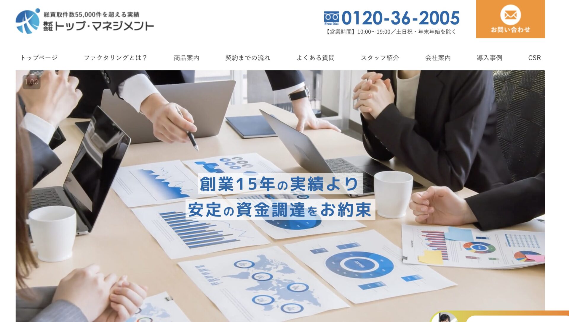 トップマネジメントとは