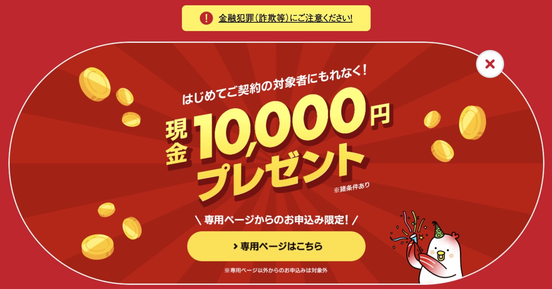 アイフル