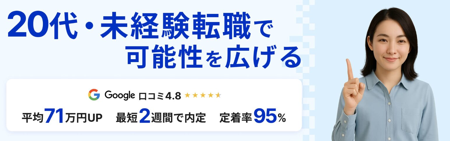 ツナグバの特徴
