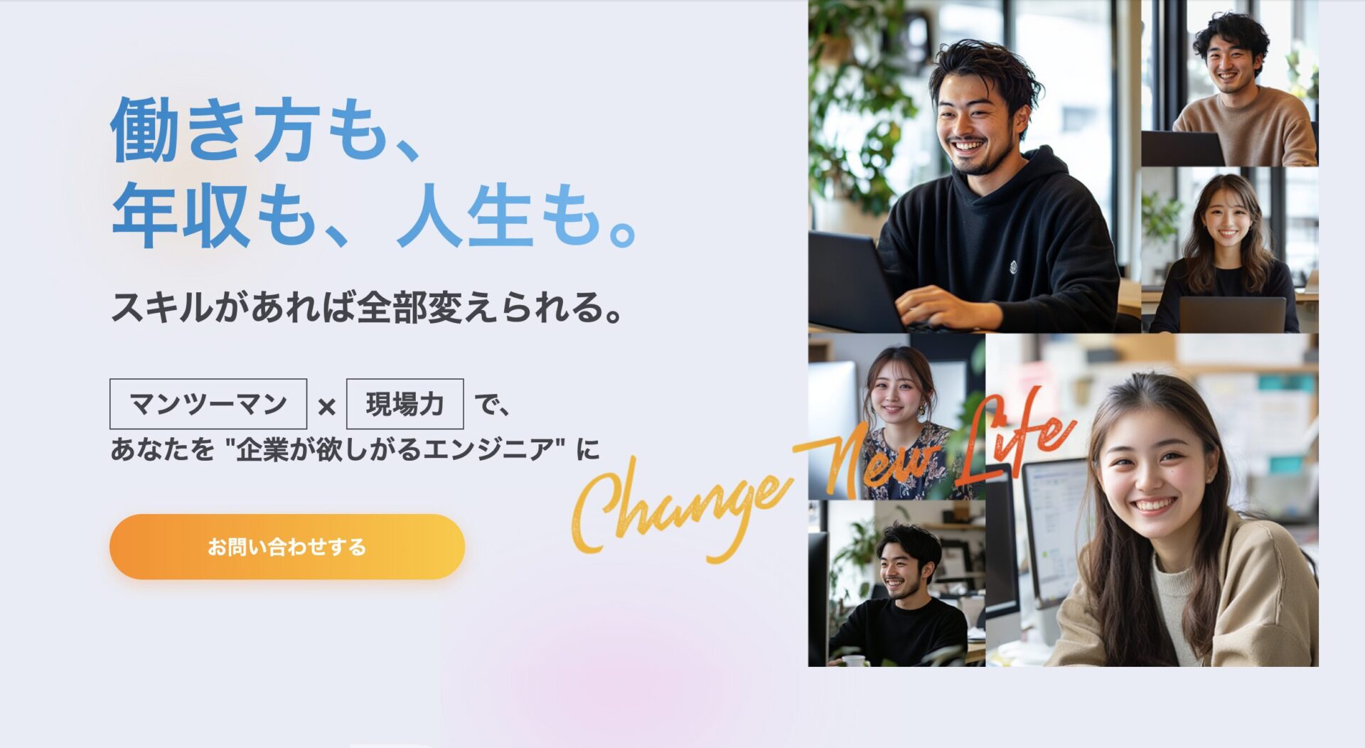 EBAエデュケーション