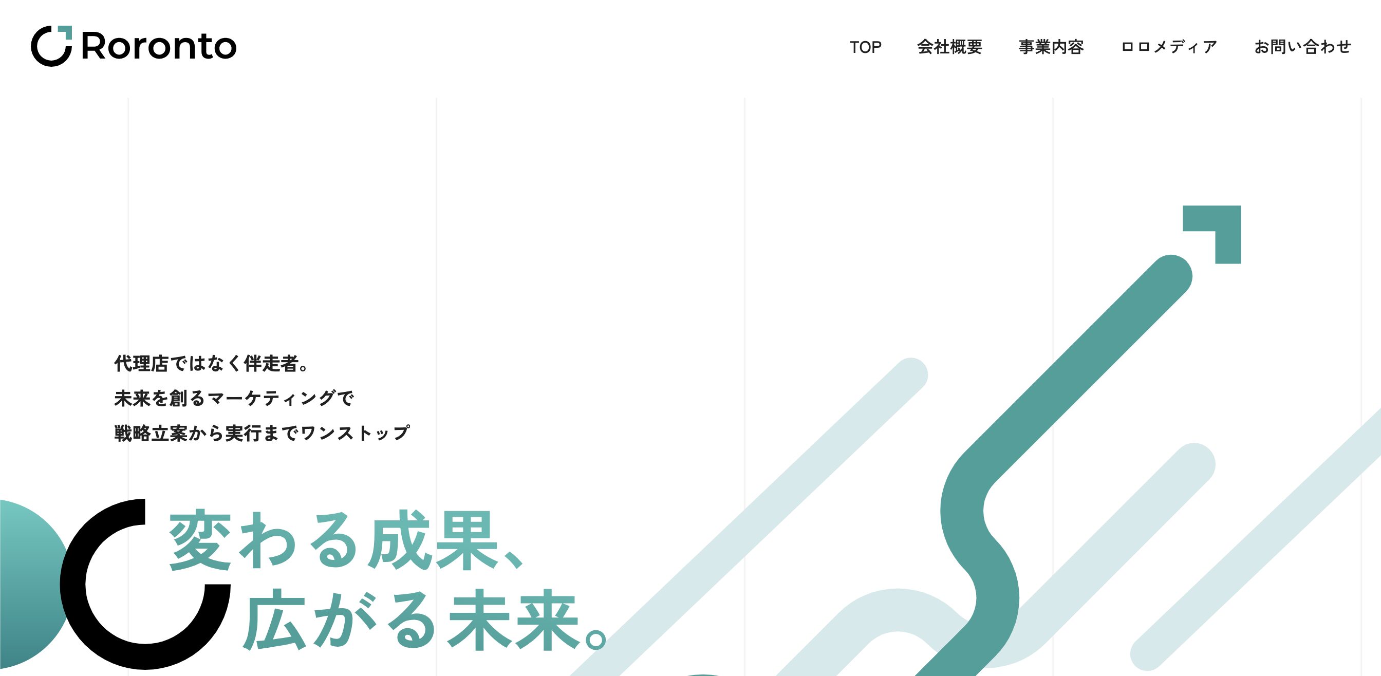 ロロント株式会社