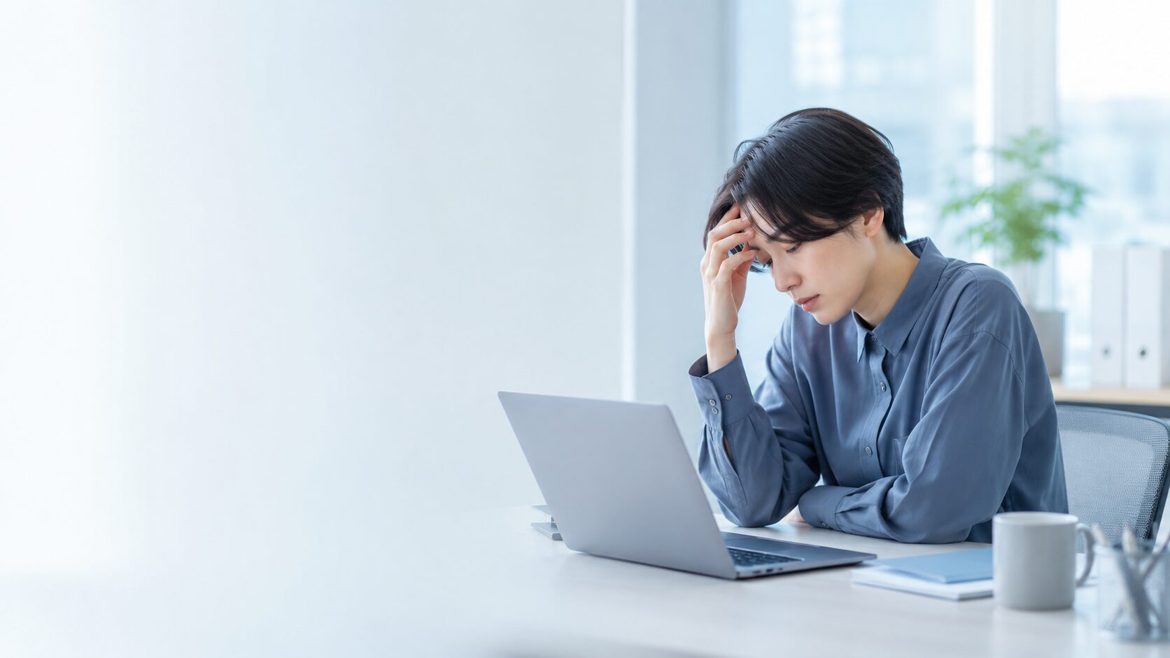 仕事ができない自分が辛いと感じるのは甘えではありません
